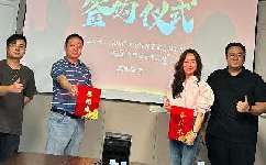 天誉环保&正源环保管家与润成啤酒携手推进环保与绿色发展