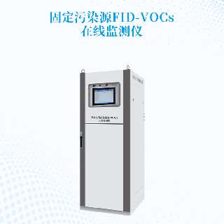voc在线监测仪