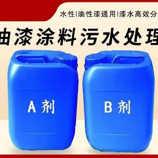 AB剂